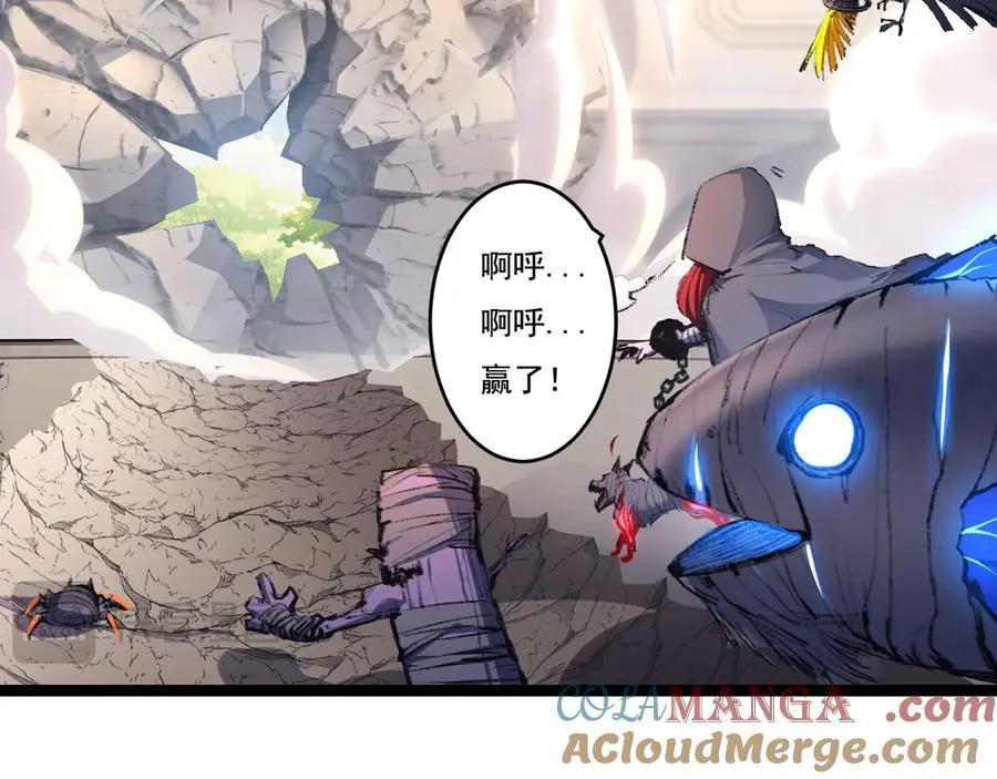 第43话 8进4 晋级赛 第65页