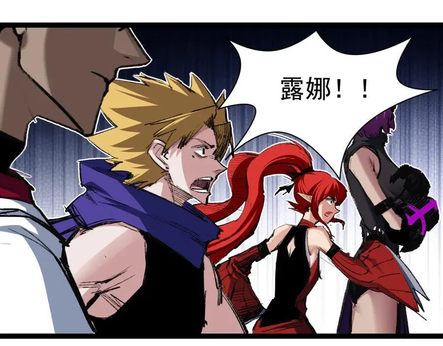 第43话 8进4 晋级赛 第68页