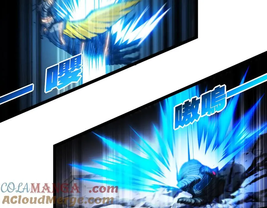 第43话 8进4 晋级赛 第89页