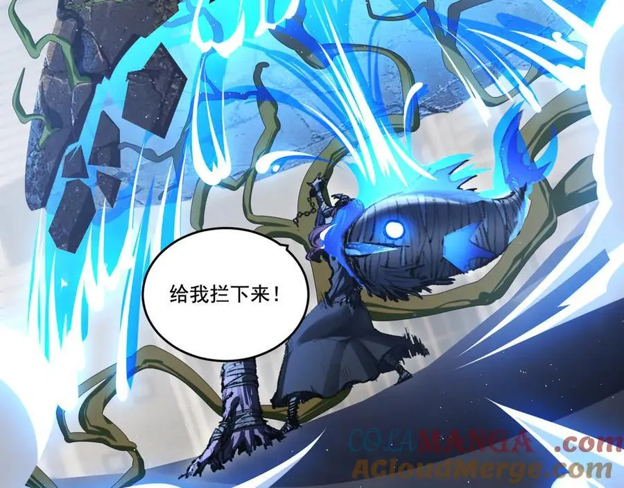 第43话 8进4 晋级赛 第93页