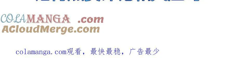第43话 8进4 晋级赛 第113页