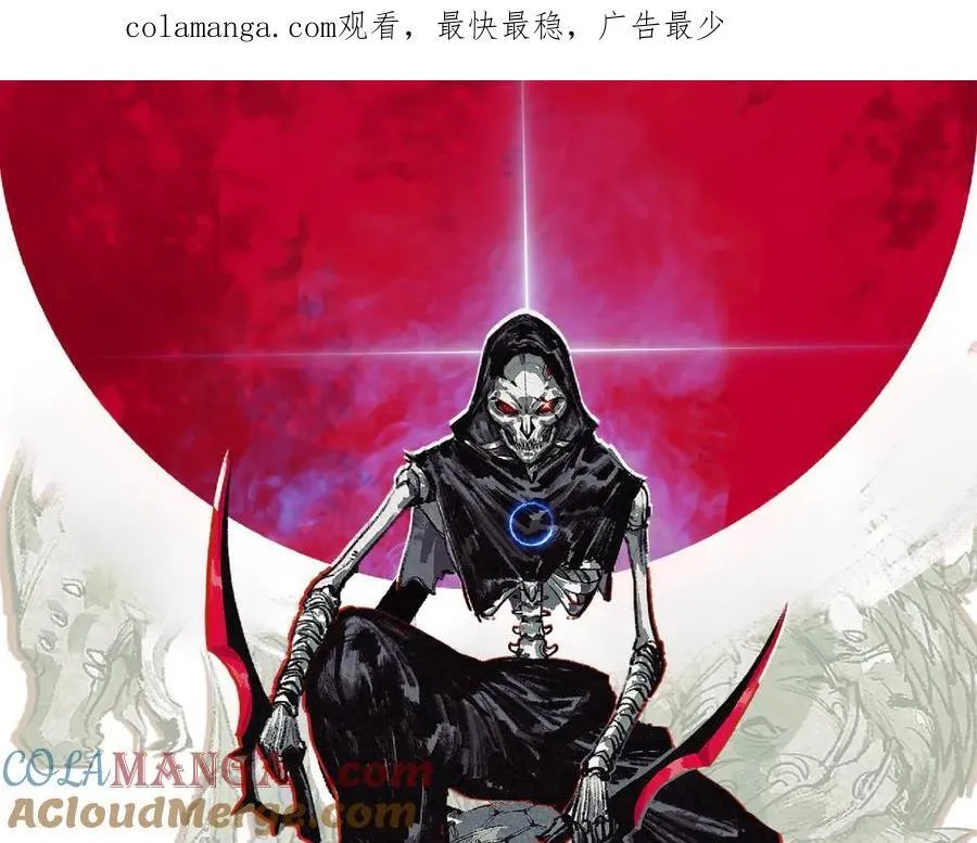 第44话 再战疯牙 第1页