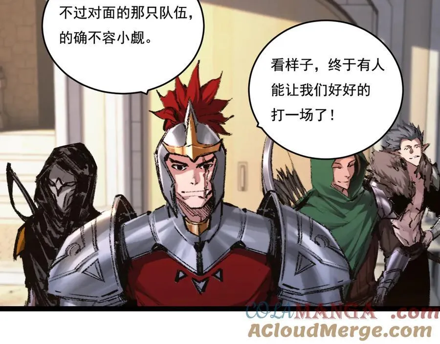 第44话 再战疯牙 第17页