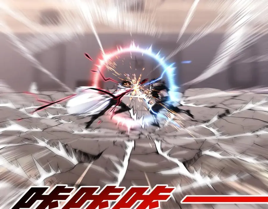 第44话 再战疯牙 第26页