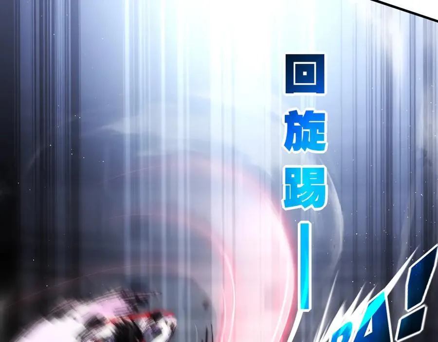 第44话 再战疯牙 第36页