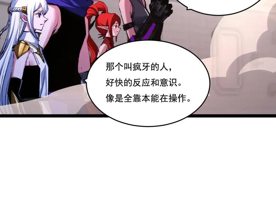 第44话 再战疯牙 第50页