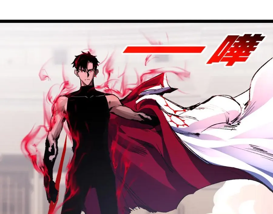 第44话 再战疯牙 第54页