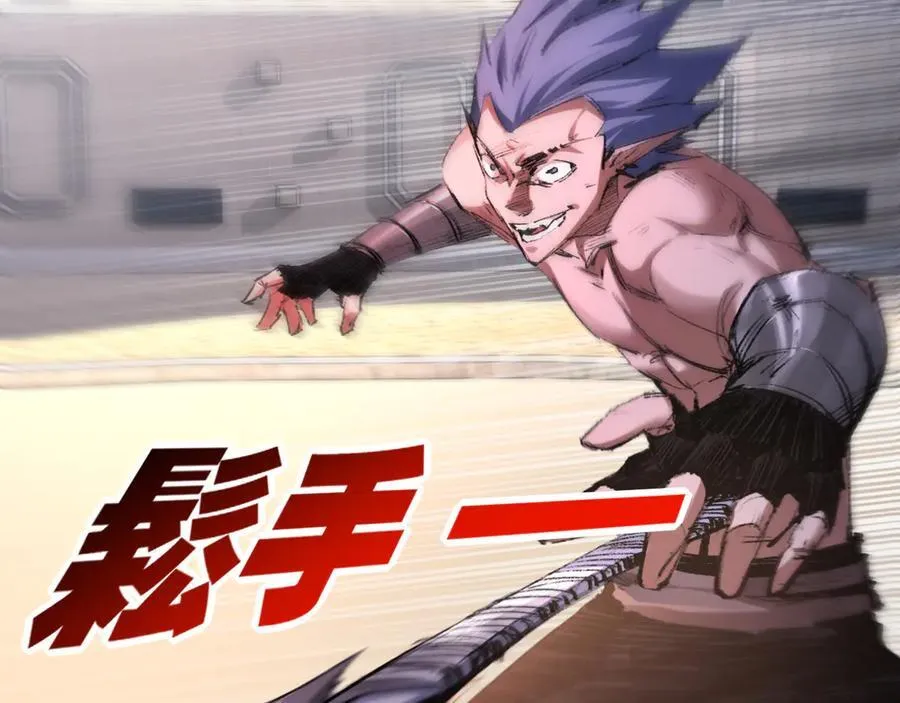 第44话 再战疯牙 第59页