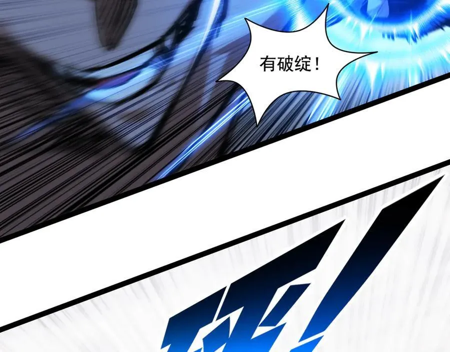 第44话 再战疯牙 第70页