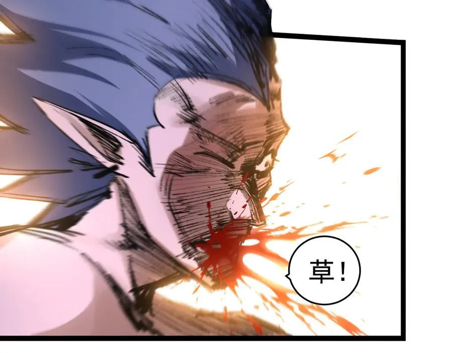 第44话 再战疯牙 第80页