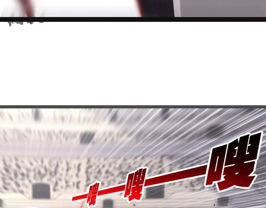 第44话 再战疯牙 第88页
