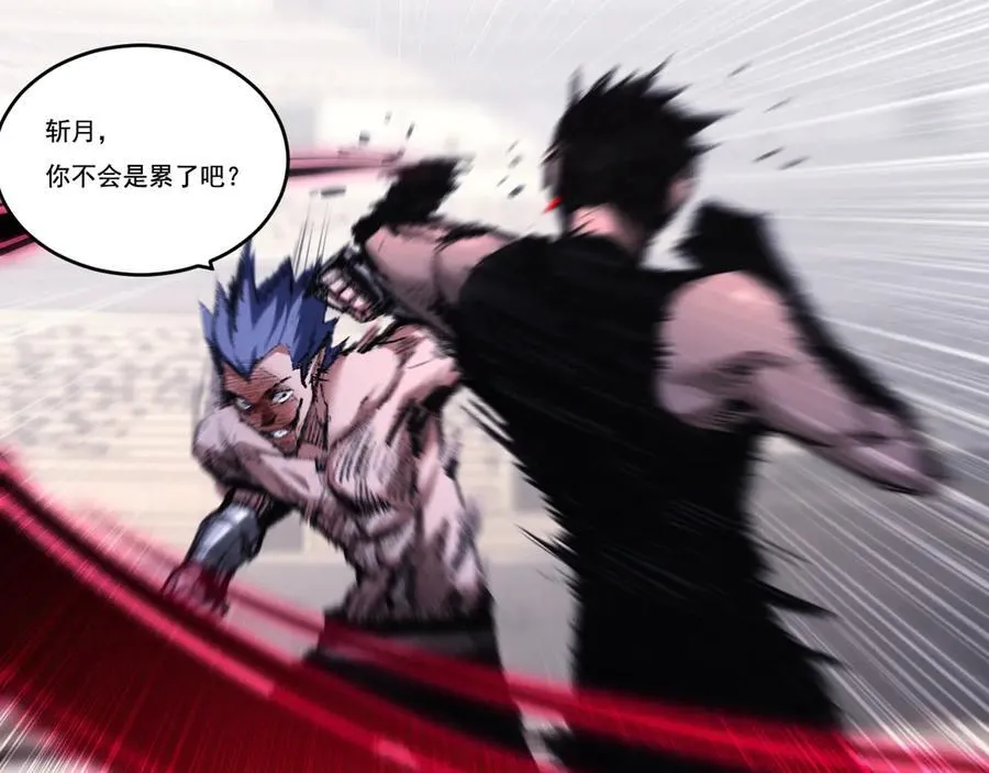 第44话 再战疯牙 第94页