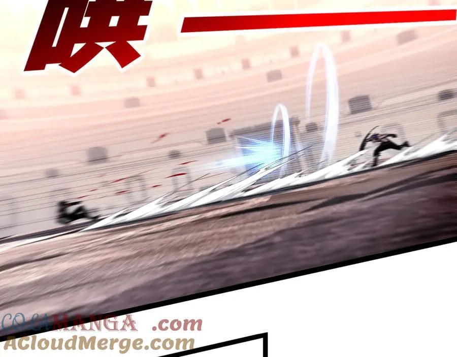 第44话 再战疯牙 第101页
