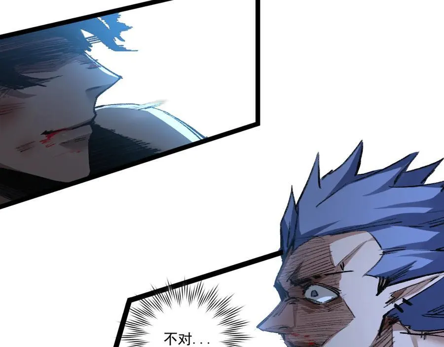 第44话 再战疯牙 第102页