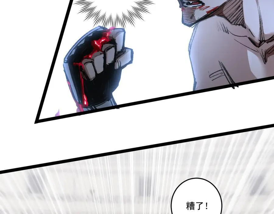 第44话 再战疯牙 第103页