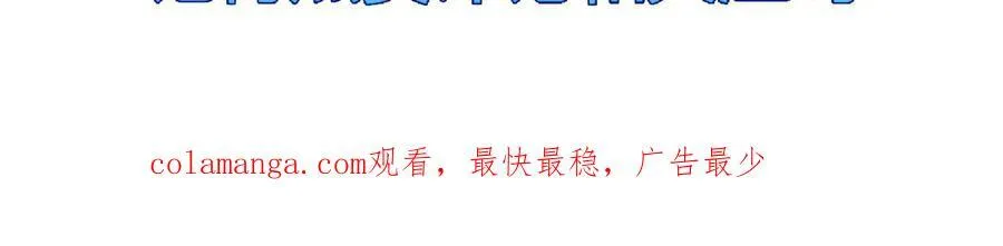 第44话 再战疯牙 第112页