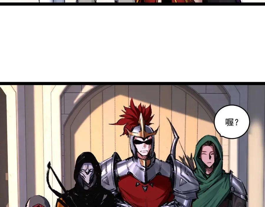 第45话 潜龙在渊 第15页