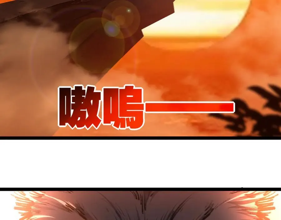 第45话 潜龙在渊 第22页