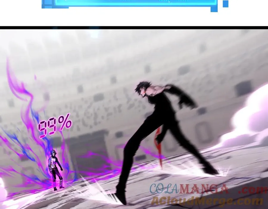 第45话 潜龙在渊 第29页
