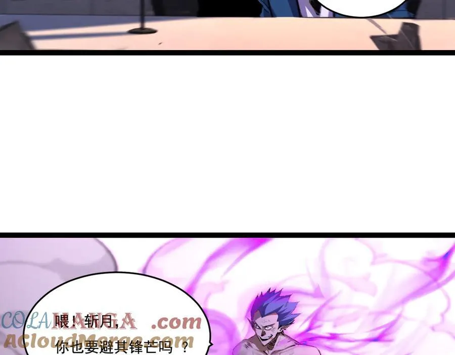 第45话 潜龙在渊 第49页
