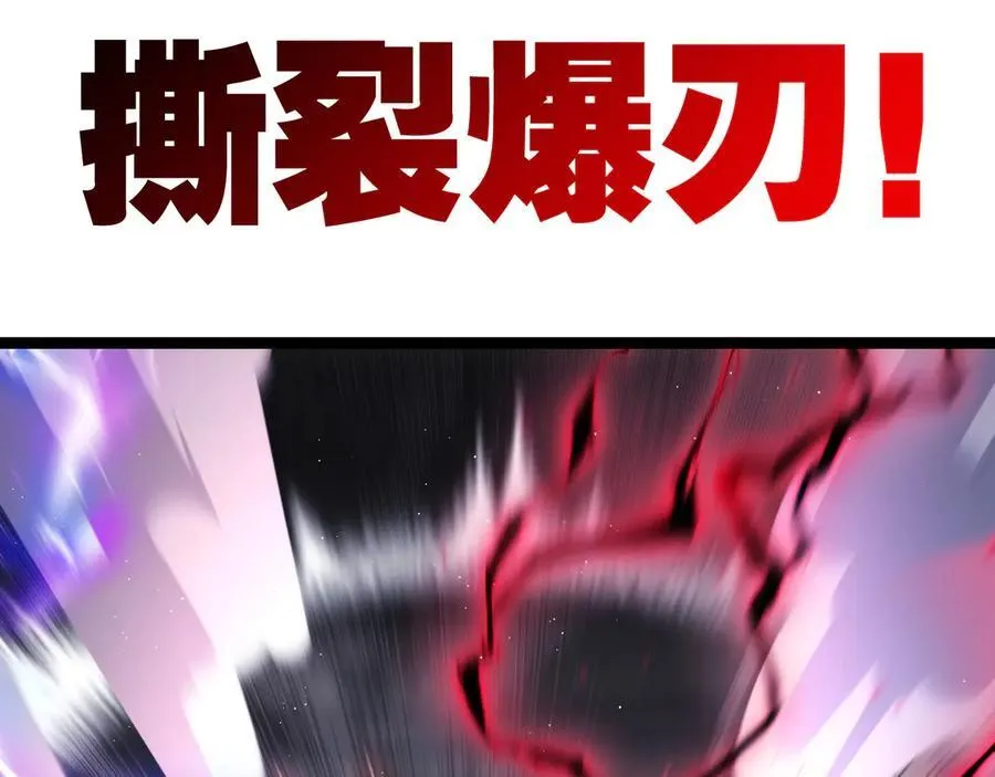 第45话 潜龙在渊 第52页
