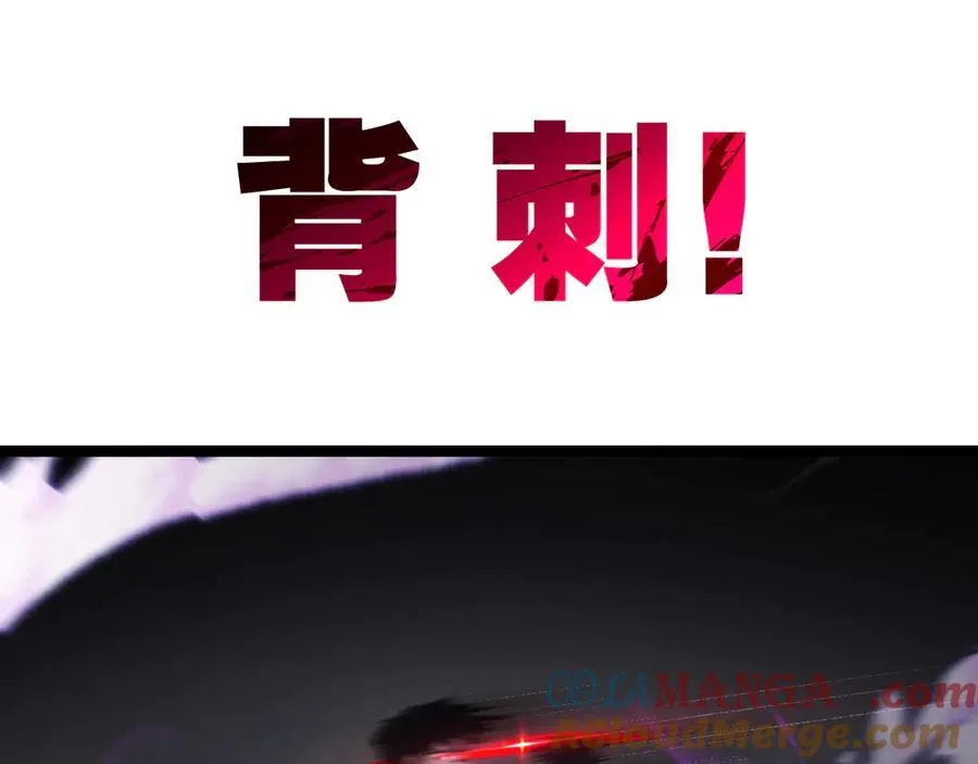 第45话 潜龙在渊 第57页