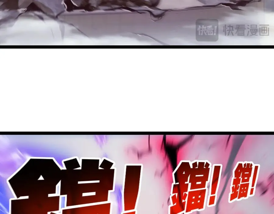 第45话 潜龙在渊 第67页