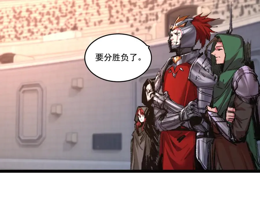 第45话 潜龙在渊 第71页