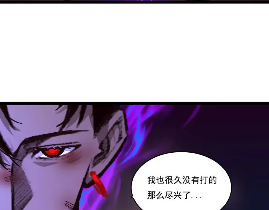 第45话 潜龙在渊 第88页
