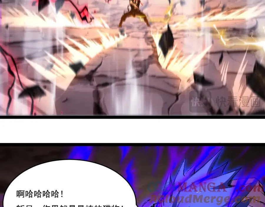 第45话 潜龙在渊 第101页