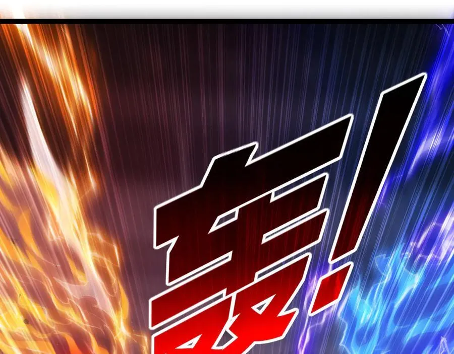 第45话 潜龙在渊 第104页