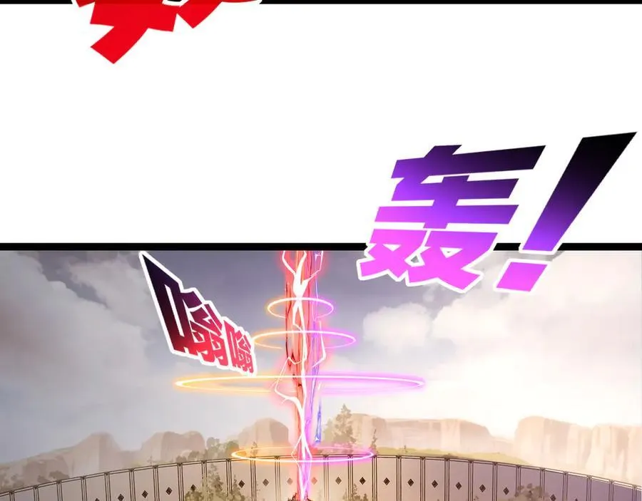 第45话 潜龙在渊 第111页