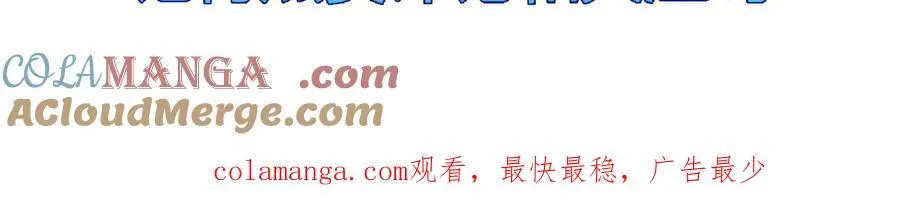 第45话 潜龙在渊 第125页