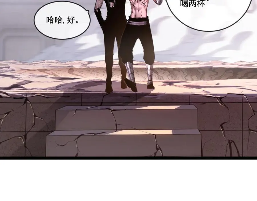 第46话 阿飞VS破晓.曙光 第16页