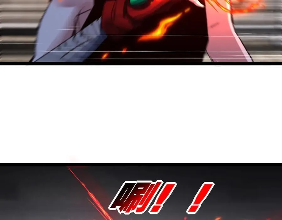 第46话 阿飞VS破晓.曙光 第44页