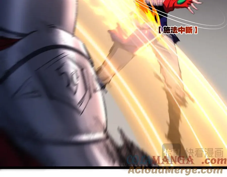 第46话 阿飞VS破晓.曙光 第49页