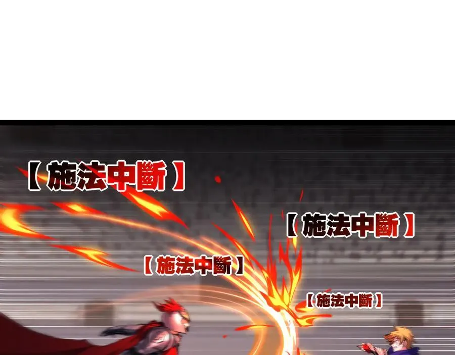第46话 阿飞VS破晓.曙光 第50页