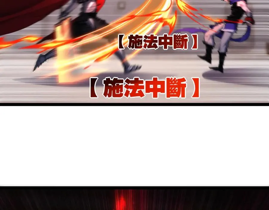 第46话 阿飞VS破晓.曙光 第51页