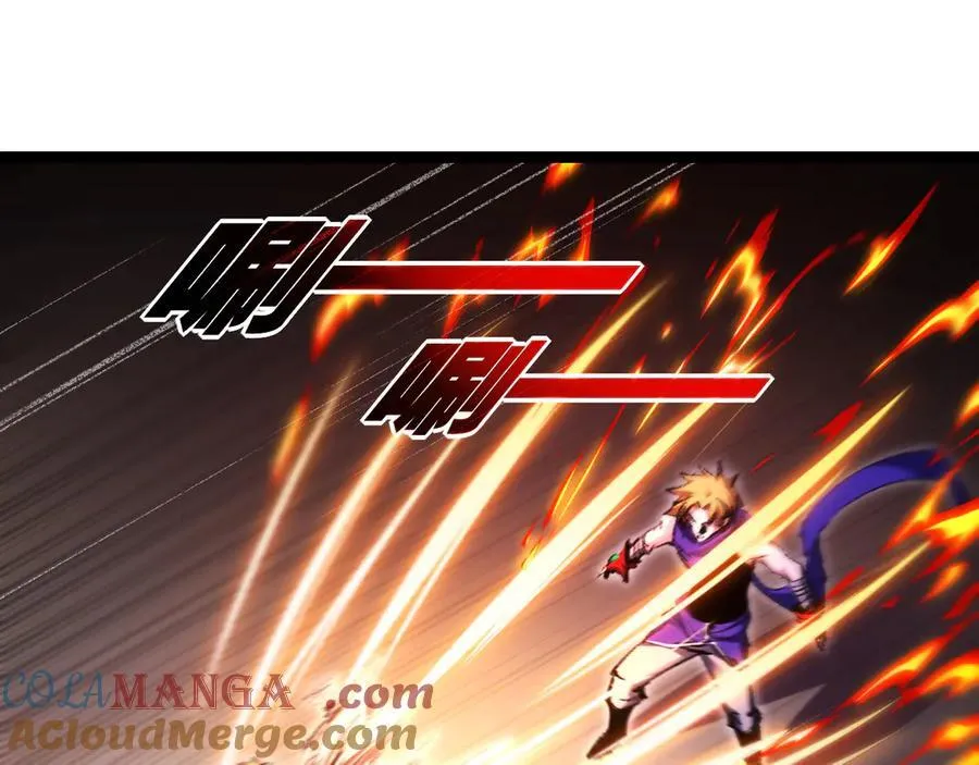 第46话 阿飞VS破晓.曙光 第57页