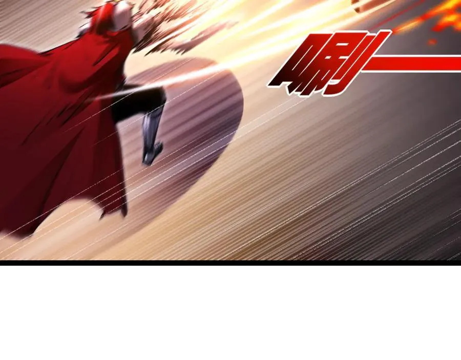 第46话 阿飞VS破晓.曙光 第58页