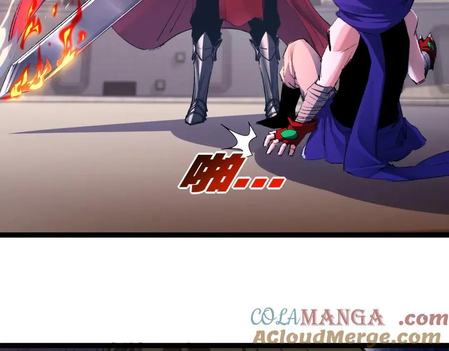 第46话 阿飞VS破晓.曙光 第61页