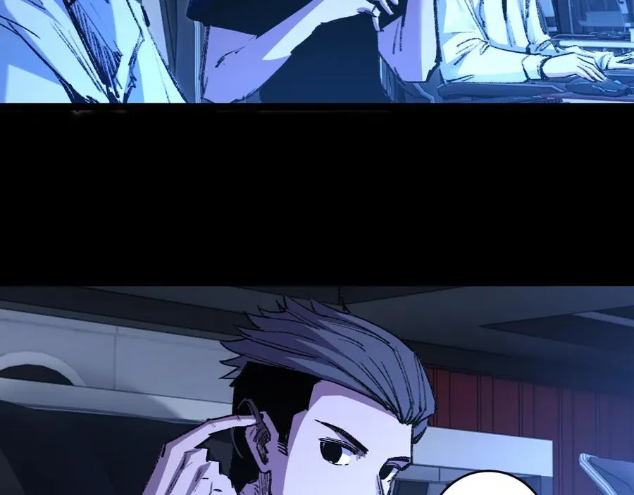 第46话 阿飞VS破晓.曙光 第78页