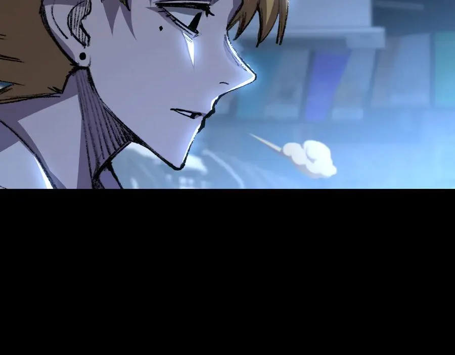 第46话 阿飞VS破晓.曙光 第80页
