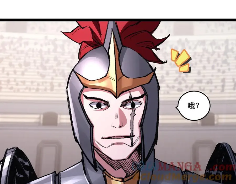 第46话 阿飞VS破晓.曙光 第89页