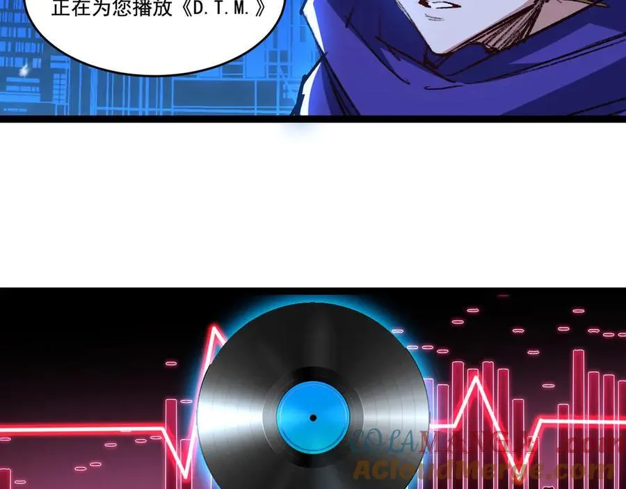 第46话 阿飞VS破晓.曙光 第93页