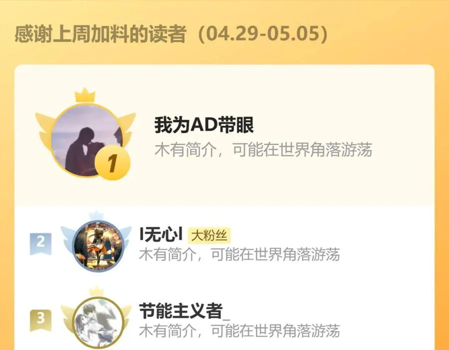 第46话 阿飞VS破晓.曙光 第99页