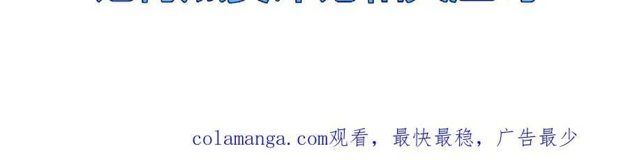 第46话 阿飞VS破晓.曙光 第103页