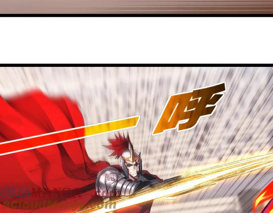 第47话 阿飞无限火力 第9页