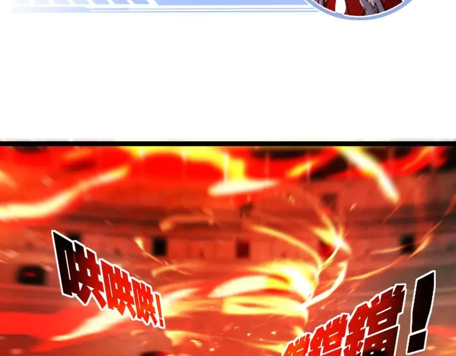 第47话 阿飞无限火力 第26页