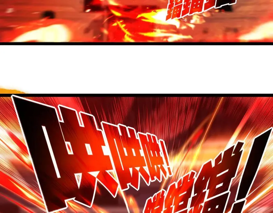 第47话 阿飞无限火力 第27页